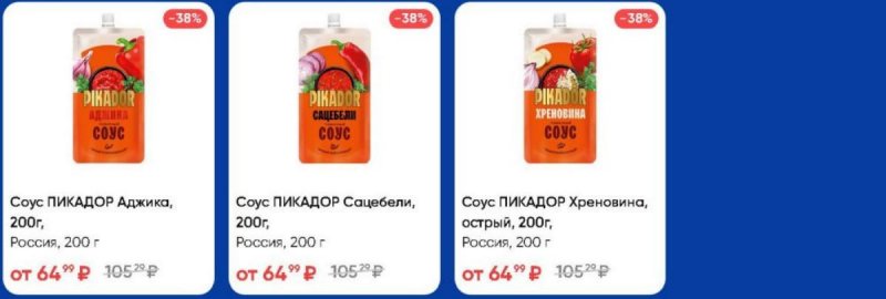 Каталог Лента — Акции с 15 августа по 28 августа 2024 года — Москва страница 20 Каталог Лента — Акции с 15 августа по 28 августа 2024 года — Москва страница 20