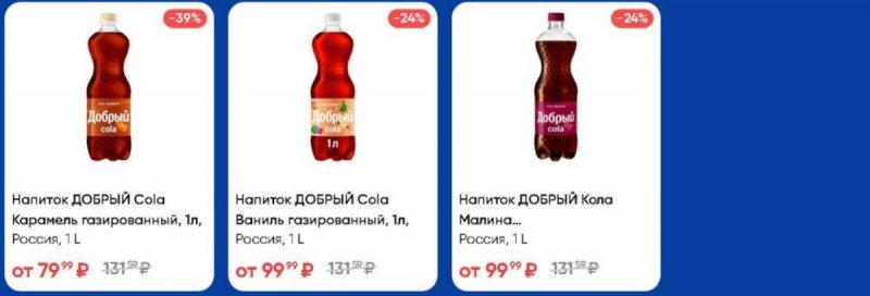 Каталог Лента — Акции с 29 августа по 11 сентября 2024 года — Москва страница 27 Каталог Лента — Акции с 29 августа по 11 сентября 2024 года — Москва страница 27