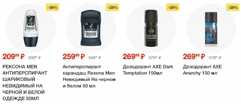 Каталог Пятерочка — Акции с 3 сентября по 9 сентября 2024 года — Москва страница 53