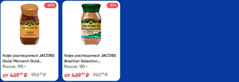 Каталог Лента — Акции с 12 сентября по 25 сентября 2024 года — Москва страница 25 Каталог Лента — Акции с 12 сентября по 25 сентября 2024 года — Москва страница 25