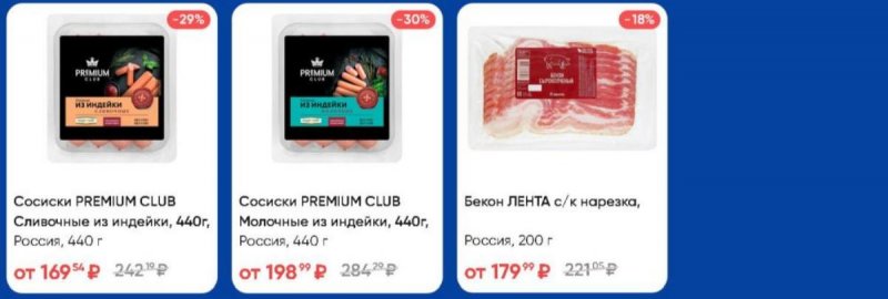 Каталог Лента — Акции с 12 сентября по 25 сентября 2024 года — Москва страница 5 Каталог Лента — Акции с 12 сентября по 25 сентября 2024 года — Москва страница 5