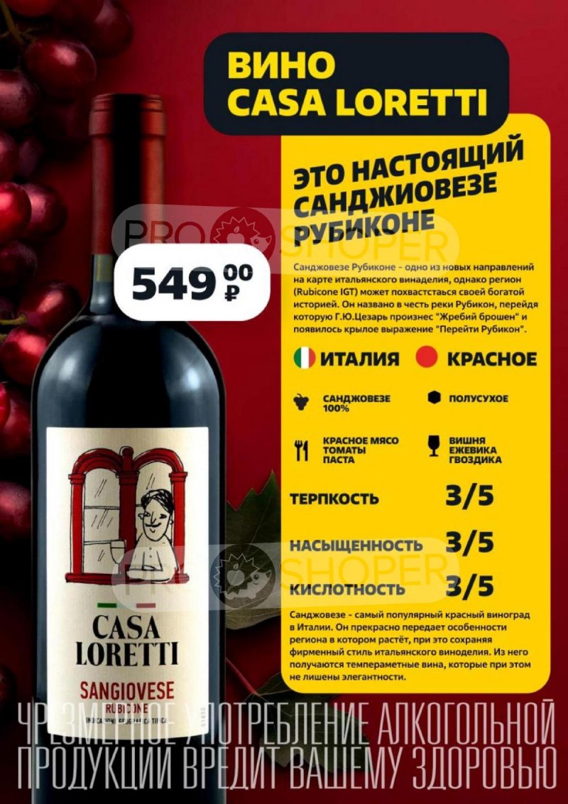 Каталог Чижик — Акции с 19 сентября по 25 сентября 2024 года — Москва страница 6