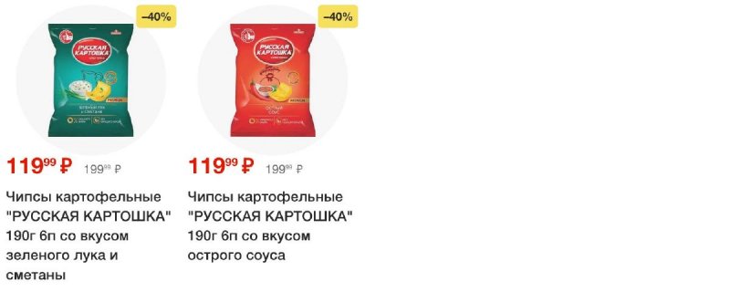 Каталог Пятерочка — Акции с 24 сентября по 30 сентября 2024 года — Москва страница 46
