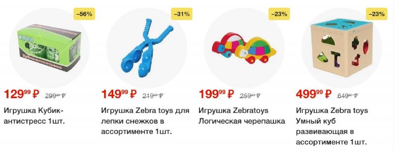 Каталог Пятерочка — Акции с 8 октября по 14 октября 2024 года — Москва страница 13