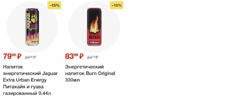 Каталог Пятерочка — Акции с 8 октября по 14 октября 2024 года — Москва страница 55