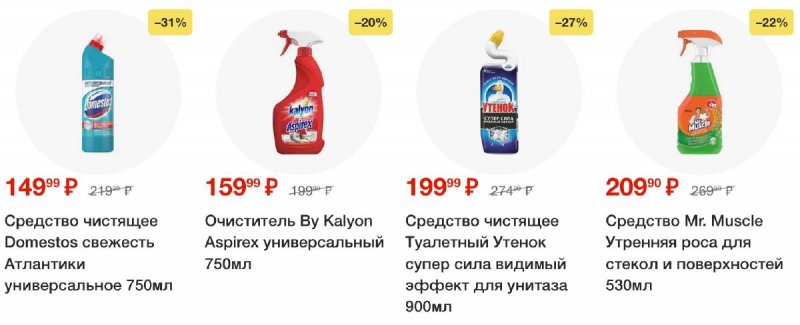 Каталог Пятерочка — Акции с 8 октября по 14 октября 2024 года — Москва страница 72