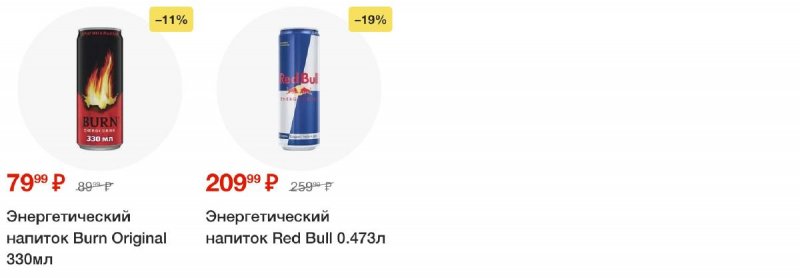 Акции в Пятерочке с 15 октября по 21 октября 2024 года страница 57