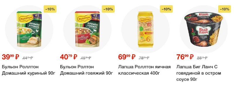 Акции в Пятерочке с 22 октября по 28 октября 2024 года страница 36