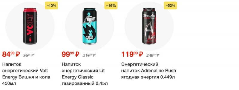 Акции в Пятерочке с 22 октября по 28 октября 2024 года страница 55
