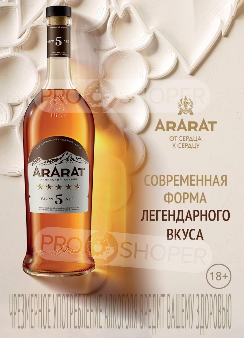 Каталог Верный — Акции с 5 ноября по 11 ноября 2024 года — Москва страница 14