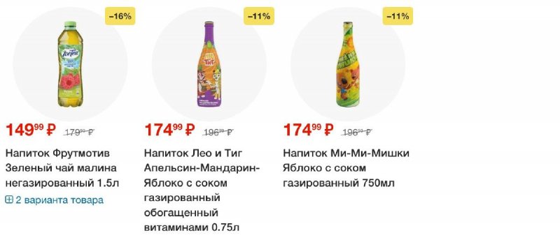 Каталог Пятерочка — Акции с 5 ноября по 11 ноября 2024 года — Москва страница 60