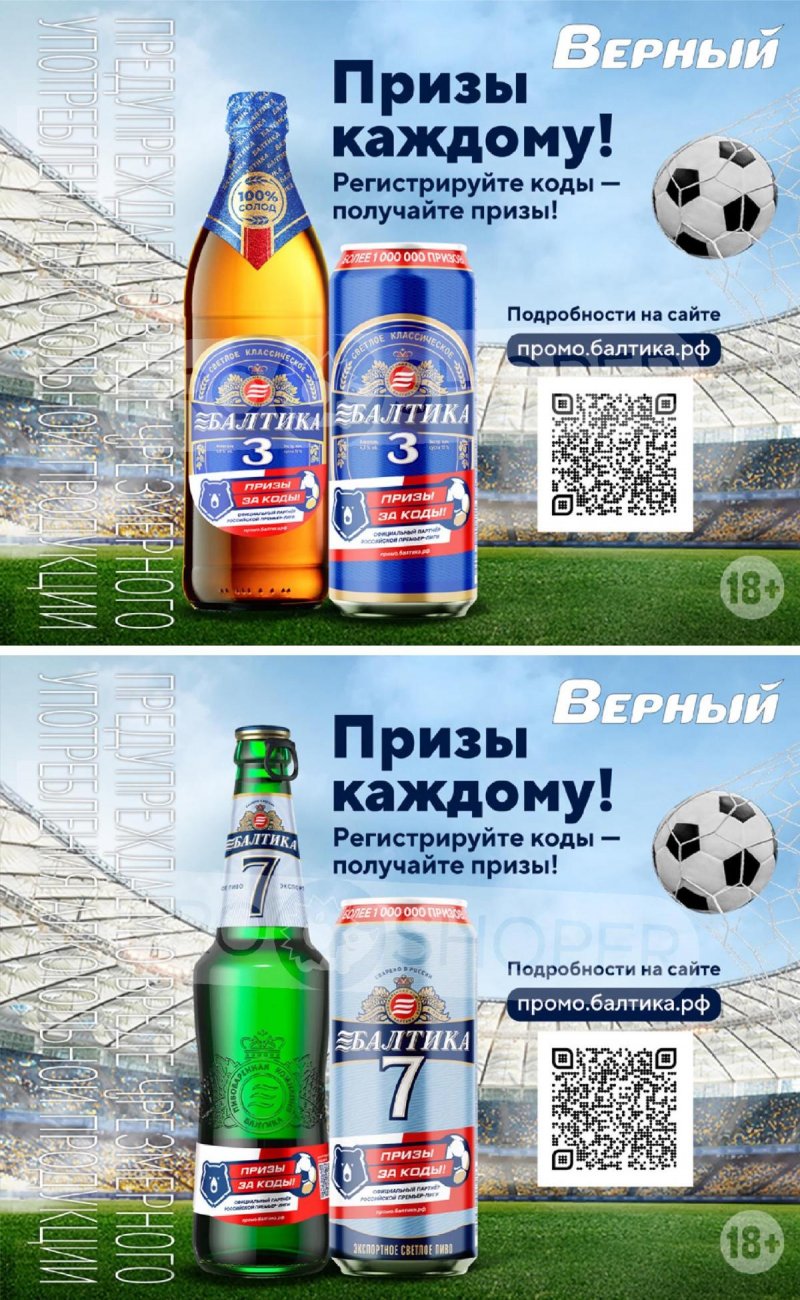 Каталог Верный «Сезонный каталог» с 28 ноября 2024 по 8 января 2025 года страница 39