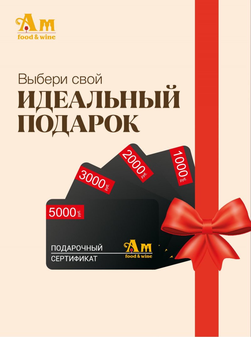 Каталог Ароматный мир с 27 ноября 2024 по 9 января 2025 года страница 33