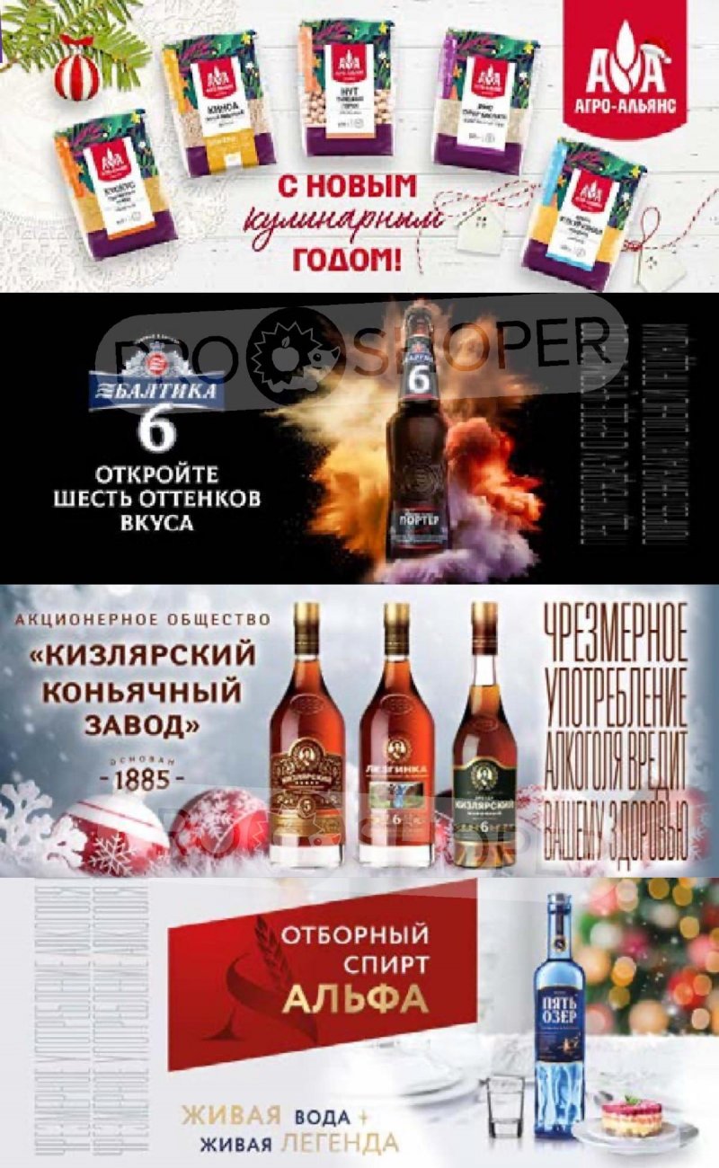 Каталог Дикси «Новогоднее чудо» с 5 декабря 2024 по 8 января 2025 года страница 15