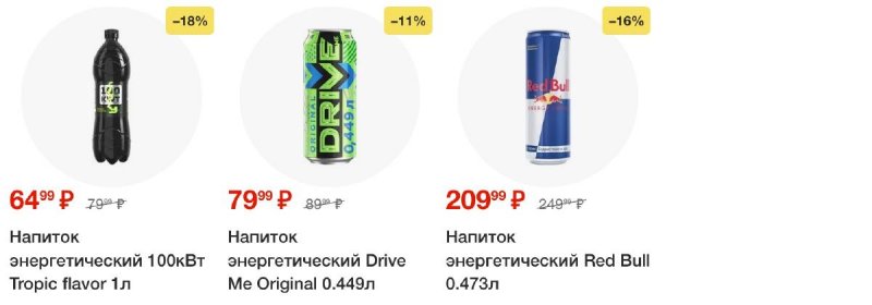 Акции в Пятерочке с 17 по 23 декабря 2024 года страница 63