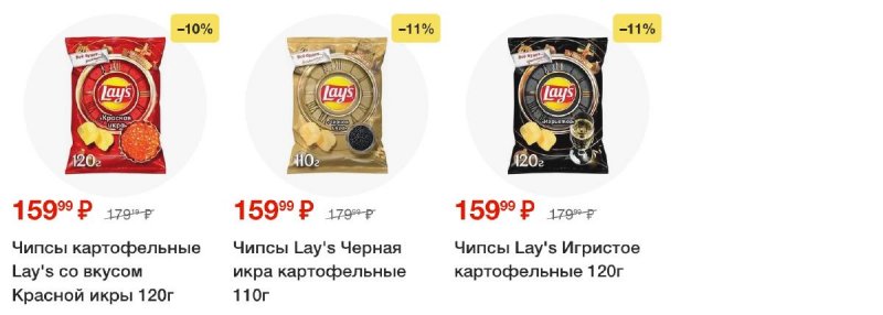 Акции в Пятерочке с 17 по 23 декабря 2024 года страница 66