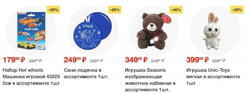 Акции в Пятерочке с 24 декабря 2024 по 2 января 2025 года страница 15