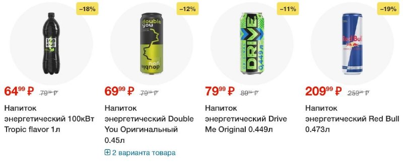 Акции в Пятерочке с 24 декабря 2024 по 2 января 2025 года страница 62