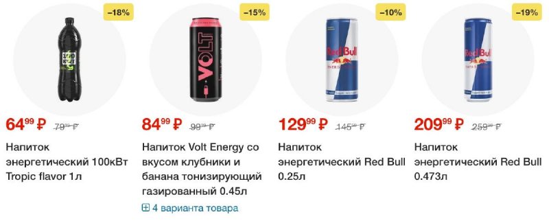 Акции в Пятерочке с 3 января по 7 января 2025 года страница 59 Акции в Пятерочке с 3 января по 7 января 2025 года страница 59