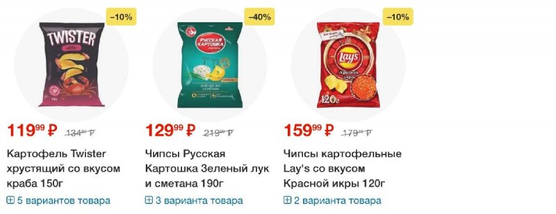 Акции в Пятерочке с 3 января по 7 января 2025 года страница 62 Акции в Пятерочке с 3 января по 7 января 2025 года страница 62