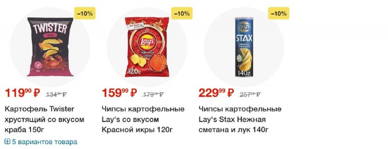 Акции в Пятерочке с 21 по 27 января 2025 года — Москва страница 60