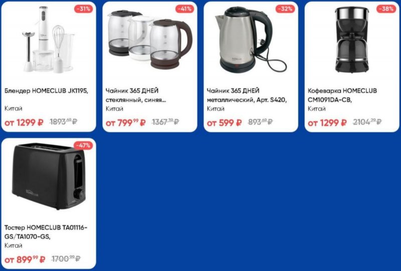Акции в Ленте с 30 января по 12 февраля 2025 года — Москва страница 45 Акции в Ленте с 30 января по 12 февраля 2025 года — Москва страница 45
