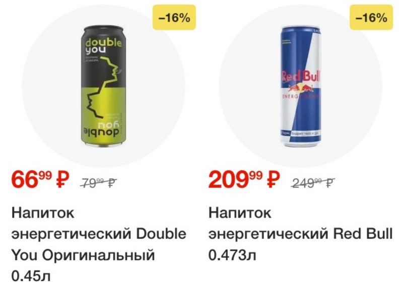 Акции в Пятерочке с 4 февраля по 10 февраля 2025 года — Москва страница 44