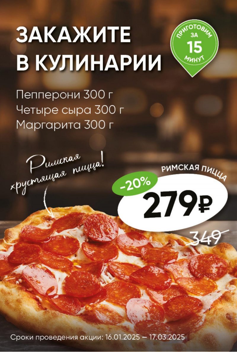 Акции в Перекрестке — Каталог с 18 по 24 февраля 2025 года — Москва страница 19