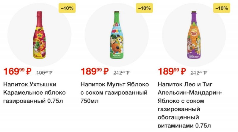 Акции в Пятерочке — Каталог с 18 по 24 февраля 2025 года — Москва страница 55