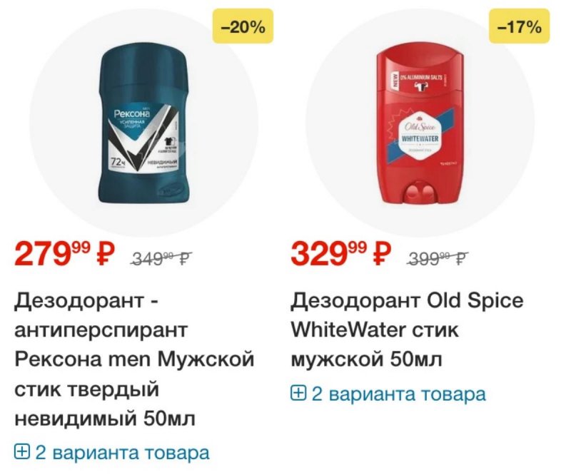 Акции в Пятерочке — Каталог с 18 по 24 февраля 2025 года — Москва страница 71
