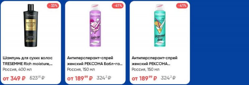 Акции в Ленте — Каталог с 27 февраля по 19 марта 2025 года — Москва страница 36
