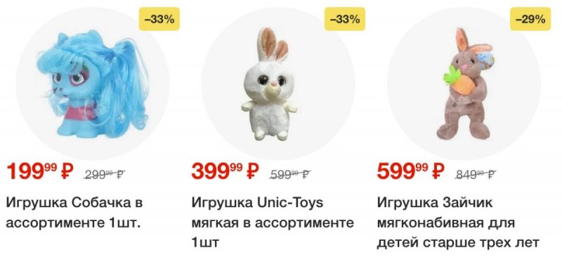 Акции в Пятерочке — Каталог с 11 по 17 марта 2025 года — Москва страница 13