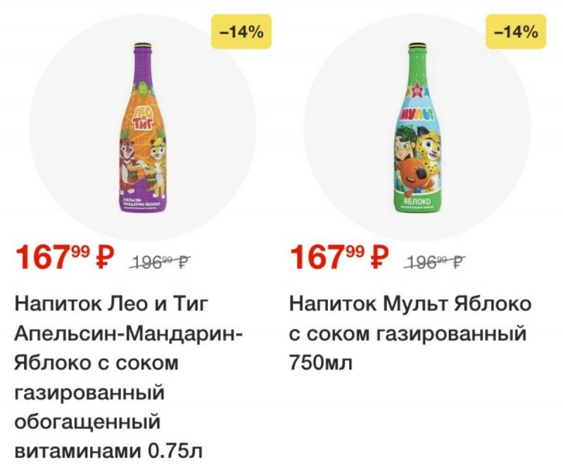 Акции в Пятерочке — Каталог с 15 по 21 апреля 2025 года — Москва страница 60