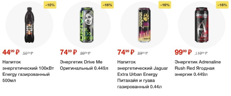 Акции в Пятерочке — Каталог с 15 по 21 апреля 2025 года — Москва страница 61