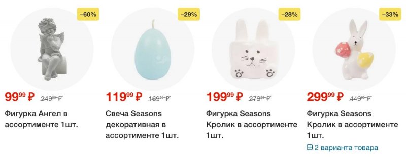 Акции в Пятерочке — Каталог с 15 по 21 апреля 2025 года — Москва страница 85