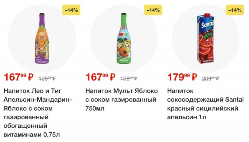 Акции в Пятерочке — Каталог с 22 по 28 апреля 2025 года — Москва страница 48