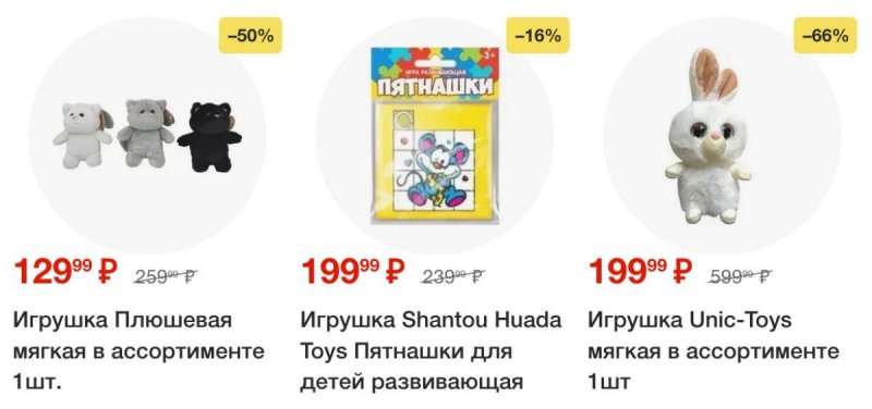 Акции в Пятерочке — Каталог с 6 по 12 мая 2025 года — Москва страница 13