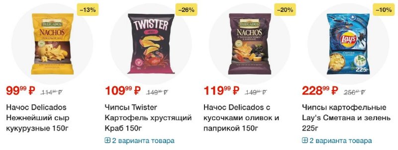 Акции в Пятерочке — Каталог с 6 по 12 мая 2025 года — Москва страница 57