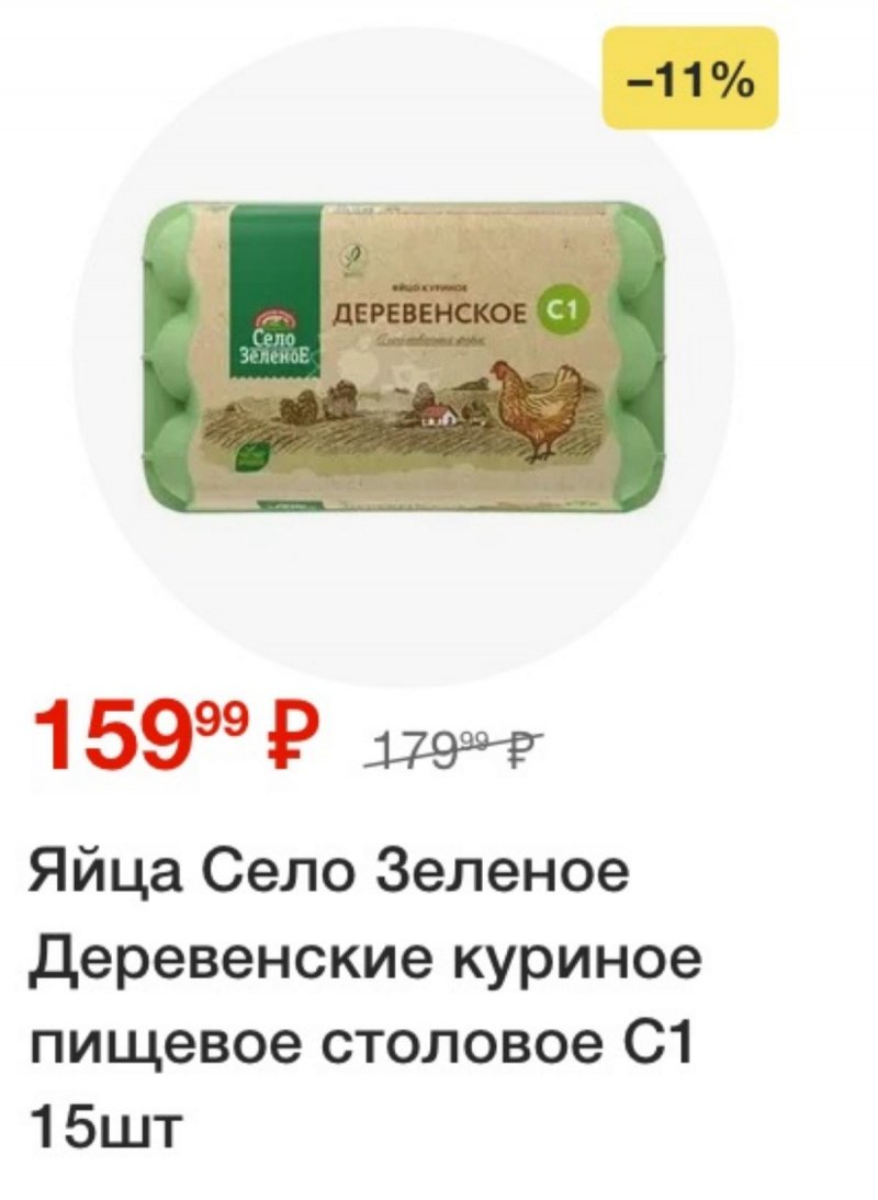 Акции в Пятерочке — Каталог с 27 мая по 2 июня 2025 года — Москва страница 11
