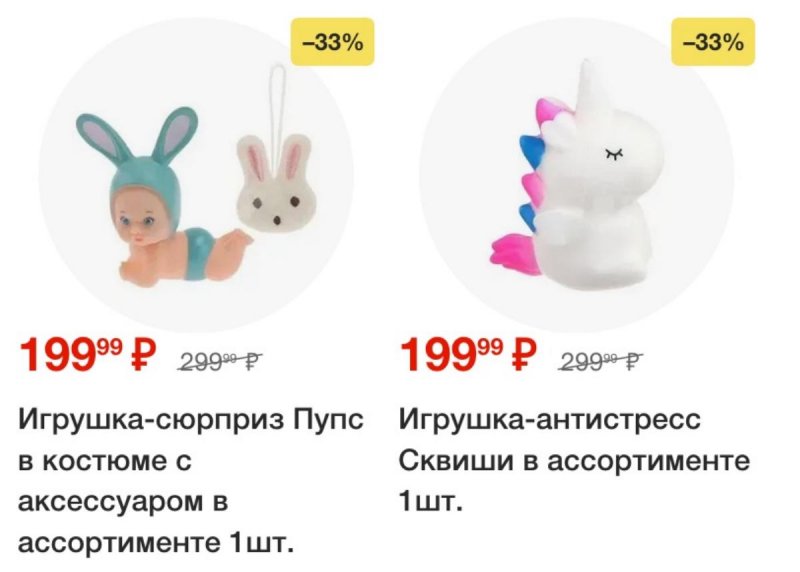 Акции в Пятерочке — Каталог с 27 мая по 2 июня 2025 года — Москва страница 15