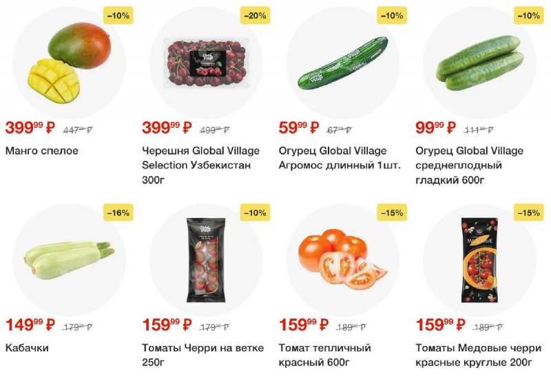 Акции в Пятерочке — Каталог с 27 мая по 2 июня 2025 года — Москва страница 2