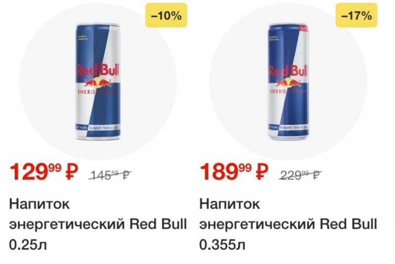 Акции в Пятерочке — Каталог с 27 мая по 2 июня 2025 года — Москва страница 62