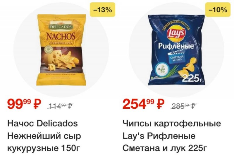 Акции в Пятерочке — Каталог с 27 мая по 2 июня 2025 года — Москва страница 66