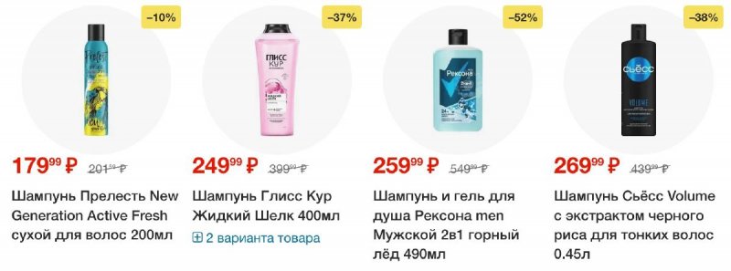 Акции в Пятерочке — Каталог с 27 мая по 2 июня 2025 года — Москва страница 70