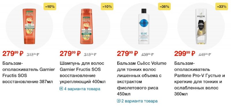 Акции в Пятерочке — Каталог с 27 мая по 2 июня 2025 года — Москва страница 71