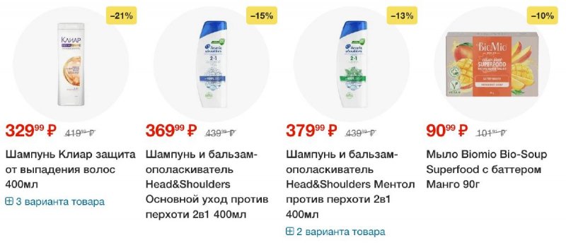 Акции в Пятерочке — Каталог с 27 мая по 2 июня 2025 года — Москва страница 72