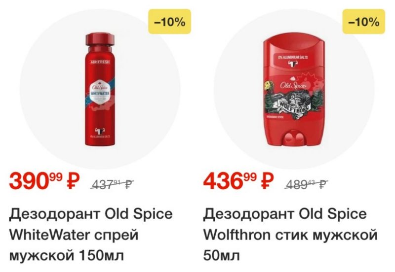 Акции в Пятерочке — Каталог с 27 мая по 2 июня 2025 года — Москва страница 82