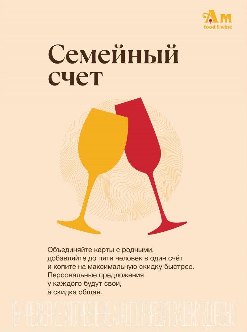 Каталог Ароматный мир с 28 мая по 24 июня 2025 года страница 37