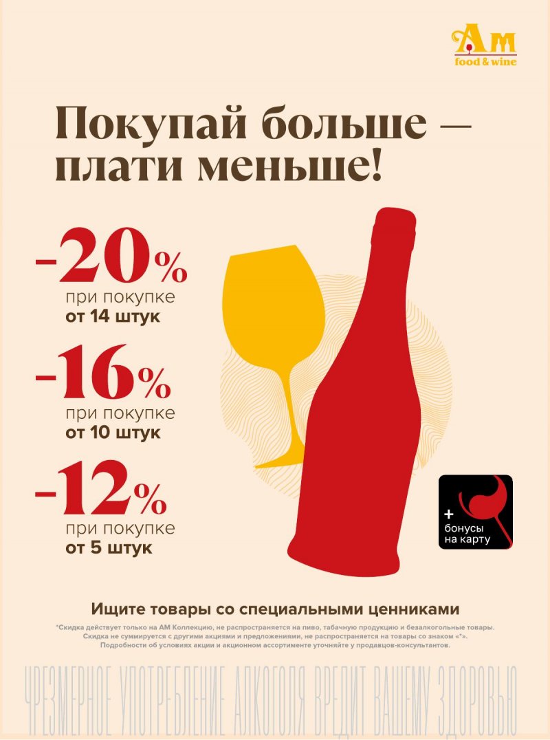 Каталог Ароматный мир с 28 мая по 24 июня 2025 года страница 61