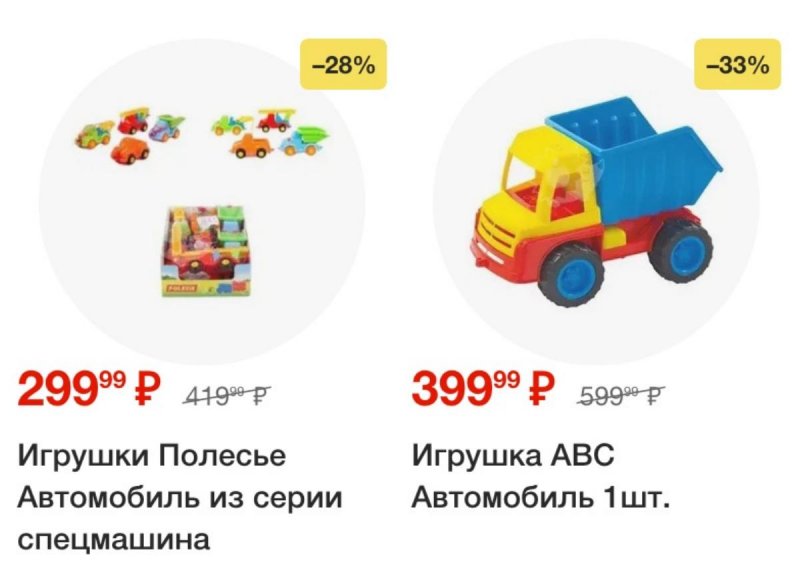 Акции в Пятерочке с 3 по 9 июня 2025 года — Москва страница 18